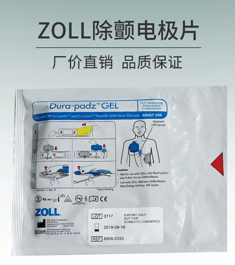 GEL DẪN ĐIỆN DÙNG 1 LẦN DURA PADZ GEL